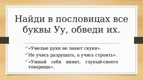 Умный товарищ