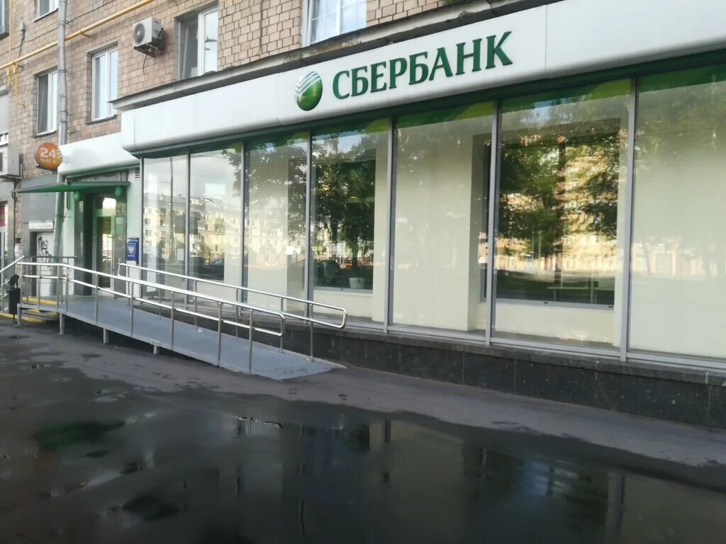сбербанк 99