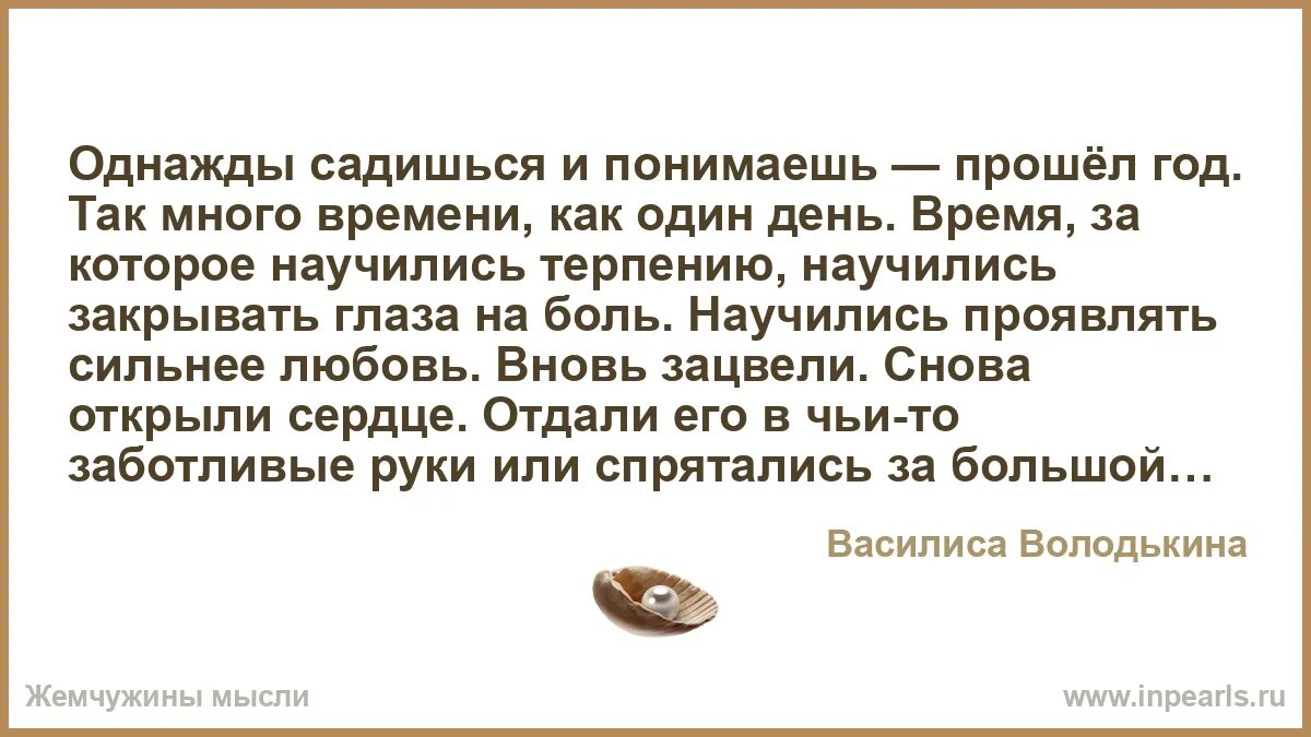 Понять прошедший. Понять прошедший