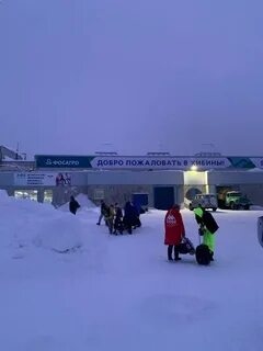 Погода хибины норвежский сайт