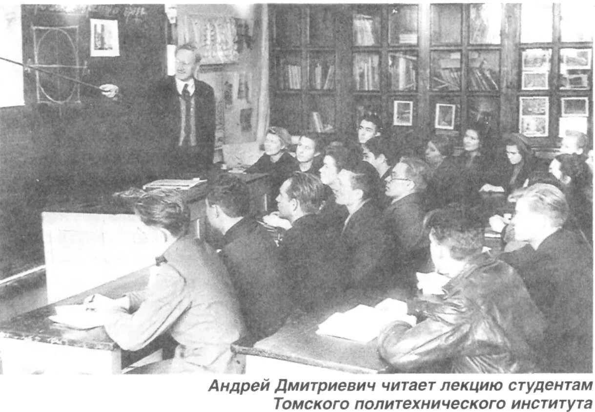 преподаватель в университете. преподаватель вуза. читает лекции 6. преподаватель в аудитории. преподаватель в университете.