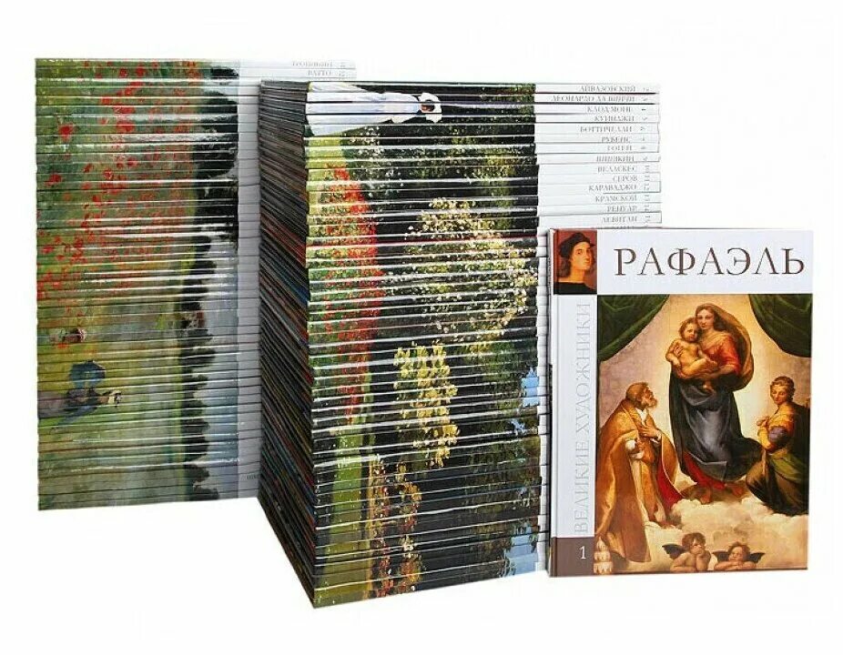 собрание великие художники. 100 великих художников комсомольская правда. серия "великие художники". собрание великие художники. собрание великие художники.