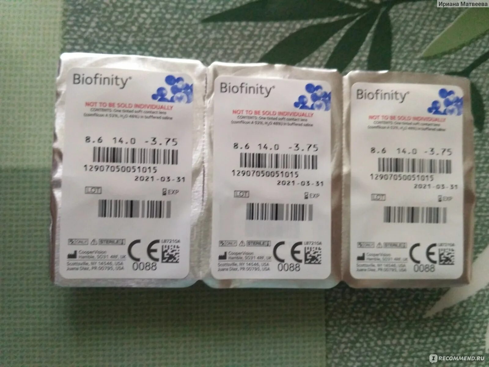 Базовая кривизна линз bc5. 7 +2. Линзы минус 7. Линзы минус 7. Freshlook illuminate.
