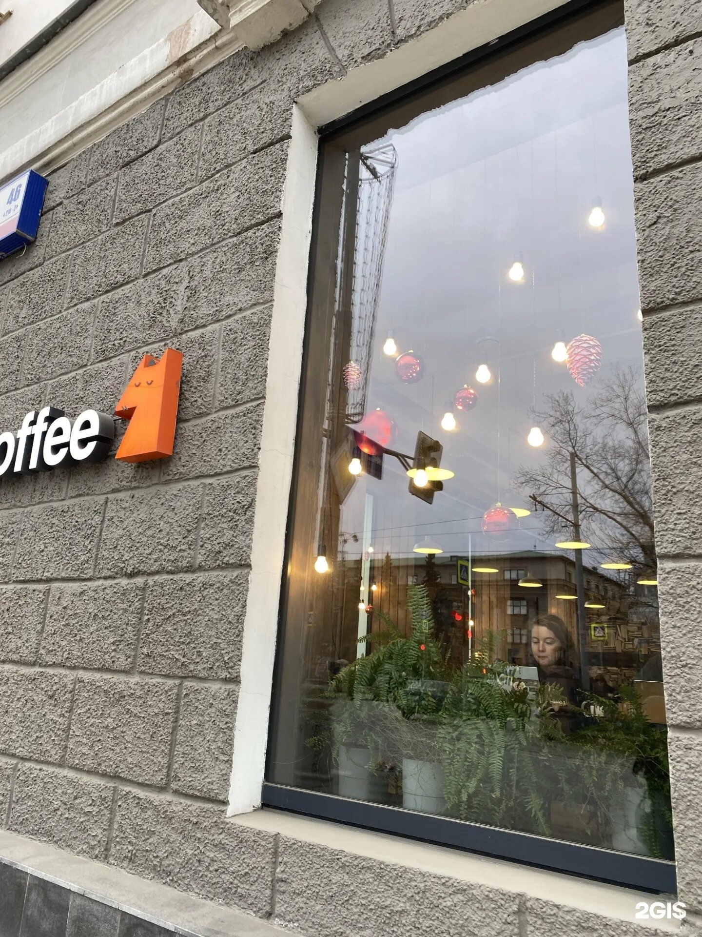 Симпл екб. Симпл кофе екб. simple coffee радищева екатеринбург. кофейня simple. симпл кафе.