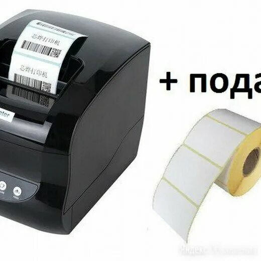 термопринтер 75х120 для озон