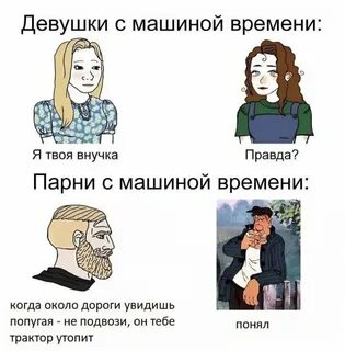 Вы мужчины не понимаете