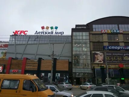 Мир махачкала