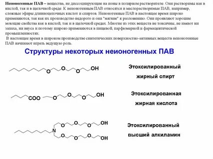Пав пав песня слушать