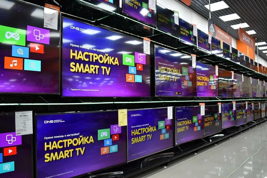 Днс сервисный центр режим работы. Днс график. Днс график работы. Днс сервисный центр режим работы. Днс инопланетянин новый год.