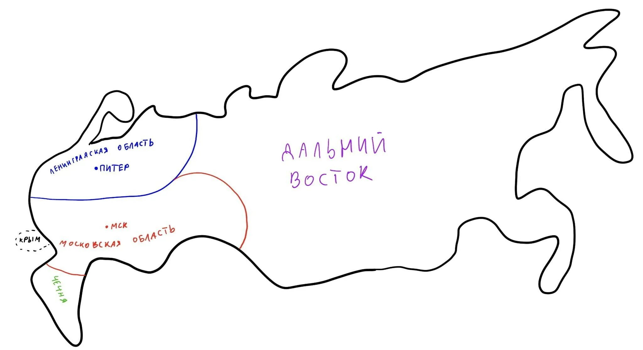Меня видит вся россия. Карта России глазами москвичей. Прикольная карта России. Как москвичи видят Россию. Как видят карту России.