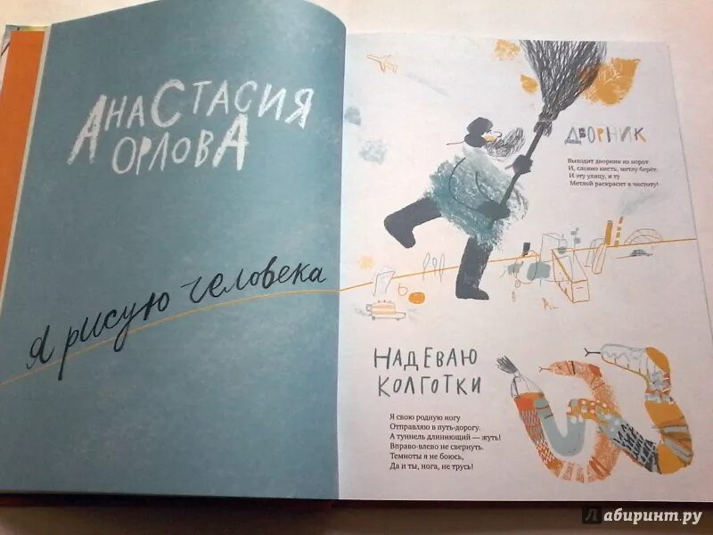 Поэт современной поэзии. Современные обложки книг. Книги современных поэтов. Детская книжка современных писателей. Современные сборники стихотворений.