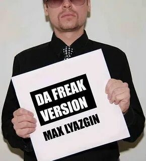 Начнем зан в