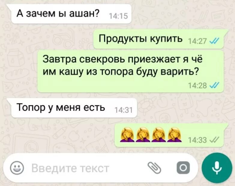Смешные переписки с родителями. Смешные смс сообщения от родителей и детей. Смс от пап. Сообщение об отце. Смс от пап.