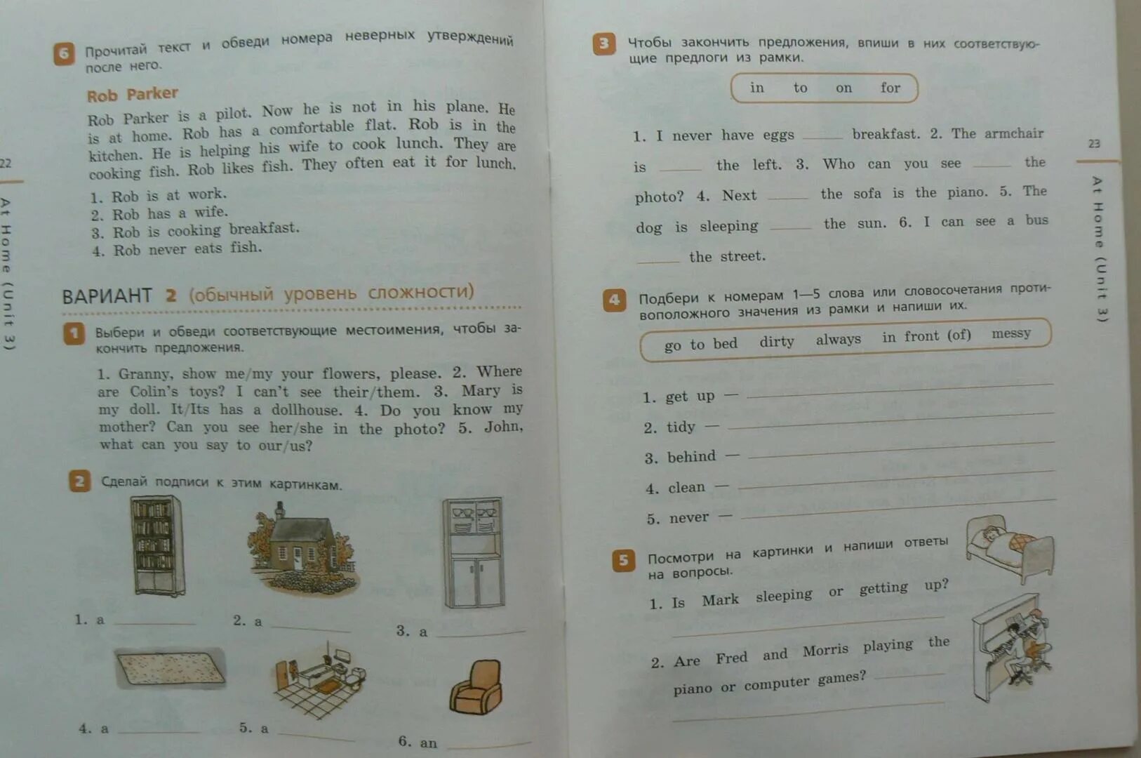 Контрольная 4 класс английский язык Афанасьева Михеева. Афанасьева английский контрольные 4 Юнит. Контрольная по английскому 2 класс 4 четверть Афанасьева с ответами. Контрольная по английскому языку 3 класс 4 четверть Афанасьева. Контрольная работа 6 класс юнит 4 афанасьева