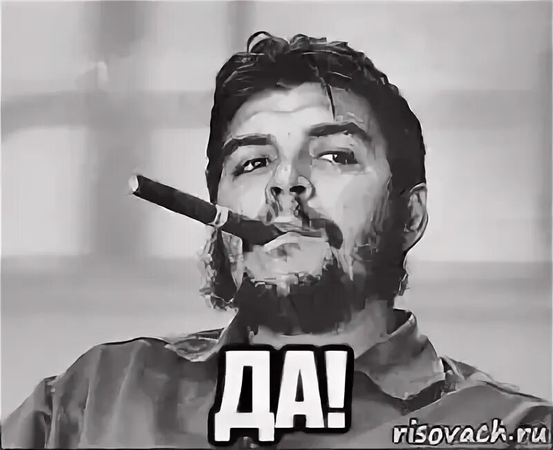 Не кричи я не глухая мем
