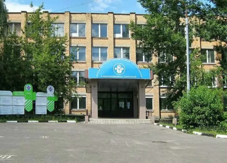 Ул миллионщикова д 20. Мгкэит колледж. мгкэит на миллионщикова. московский электромеханический техникум. московский электротехнический техникум мэтт.