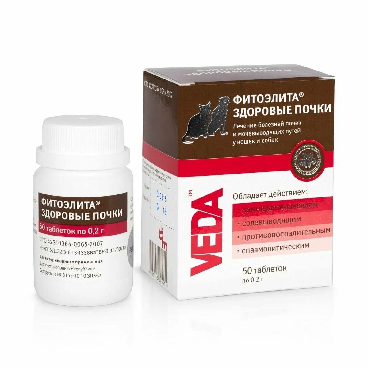 Veda фитоэлита здоровые почки отзывы. фитоэлита здоровые почки для собак. фитоэлита чистая кожа для собак. фитоэлита здоровые почки для кошек и собак 50таб (веда). фитоэлита метастоп.