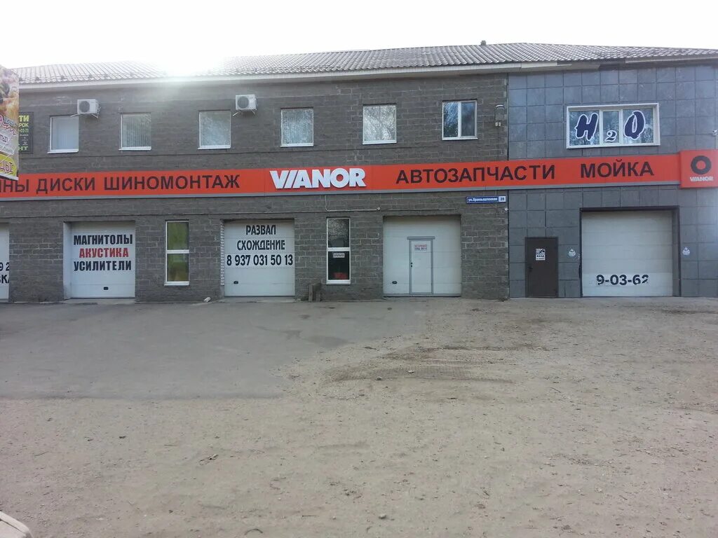 димитровград панорама ломбард. зоомагазин димитровград московская 60а. жуковского 2 димитровград. улица хмельницкого в димитровграде. пенза ульяновск карта.