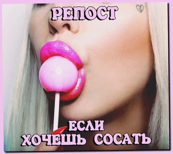 Sissy Мотивация На Русском Картинки