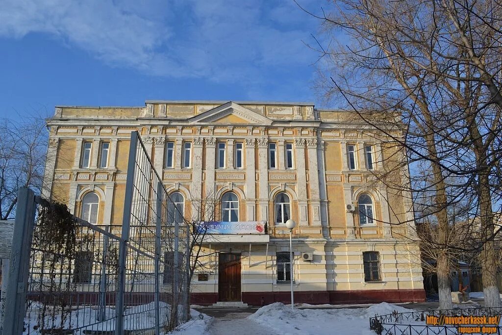 Александровская 72. Александровская 72 новочеркасск поликлиника. Поликлиника 1 новочеркасск александровская. Александровская 72 таганрог. Магазин градус таганрог.