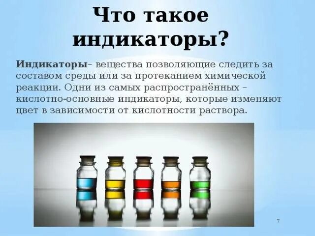 Какими индикаторами пользоваться