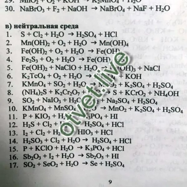Fe oh 3 o2