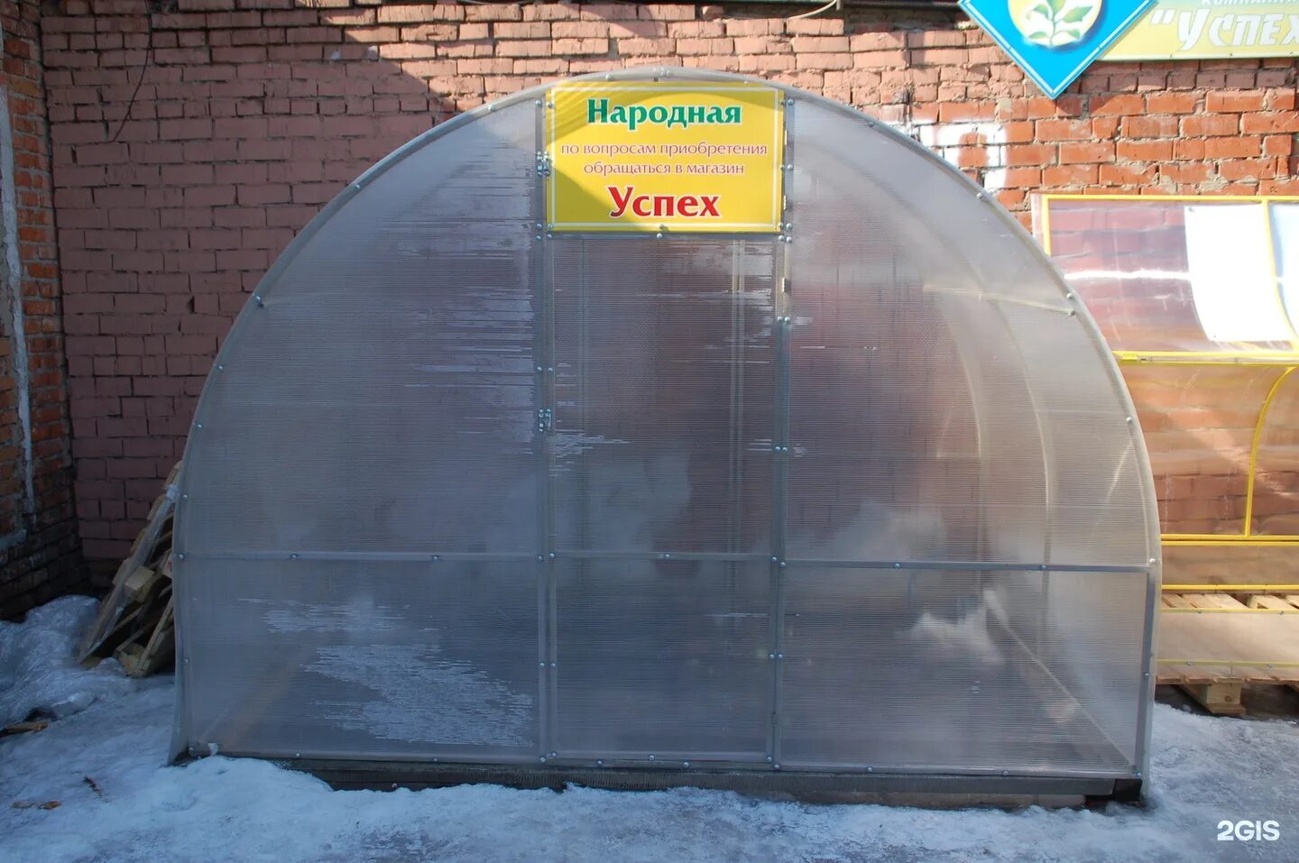 магазин успех каталог. проспект кузнецкий 85. магазин успех город кемерово. магазин успех кемерово сайт. магазин успех кемерово сайт.