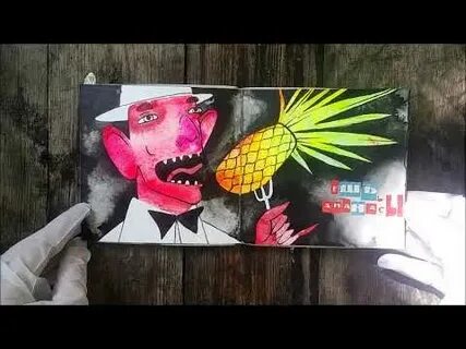 Буржуй ест ананас