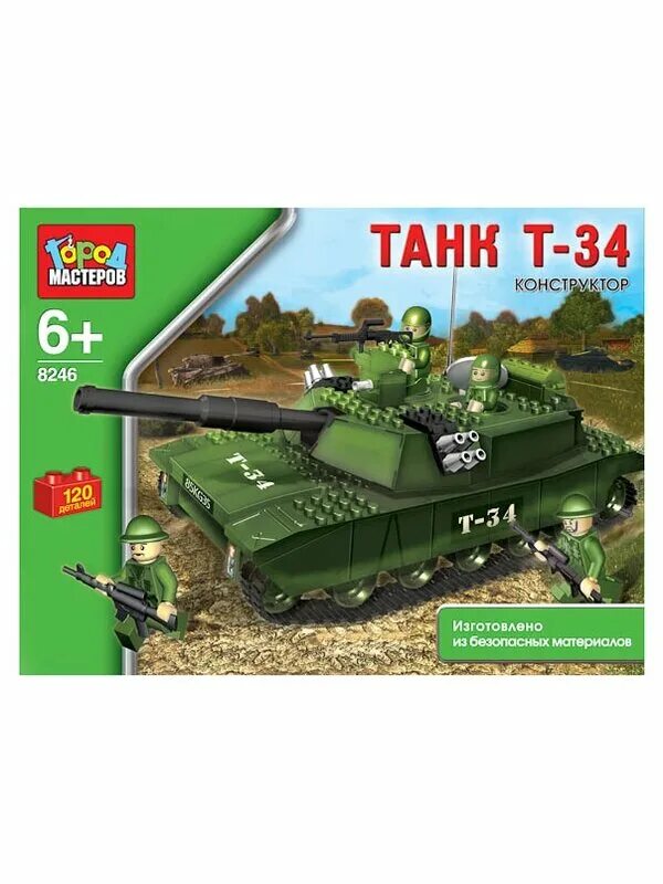 лего город мастеров танк т 34. город мастеров армия танк. город мастеров танк. город мастеров. конструктор тм 7105.
