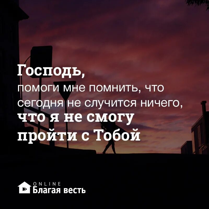 Бог любит людей. Господь поможет. Бог поможет. Духовный закон бог помогает тем кто помогает другим. Картинки бога.