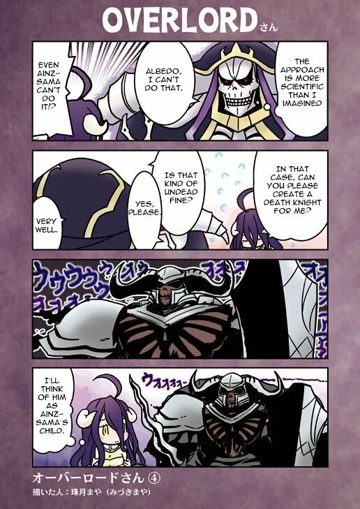 Overlord перевод