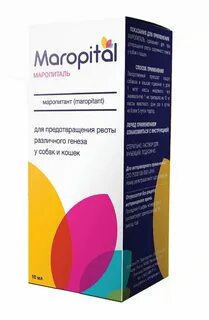 Маропиталь применение