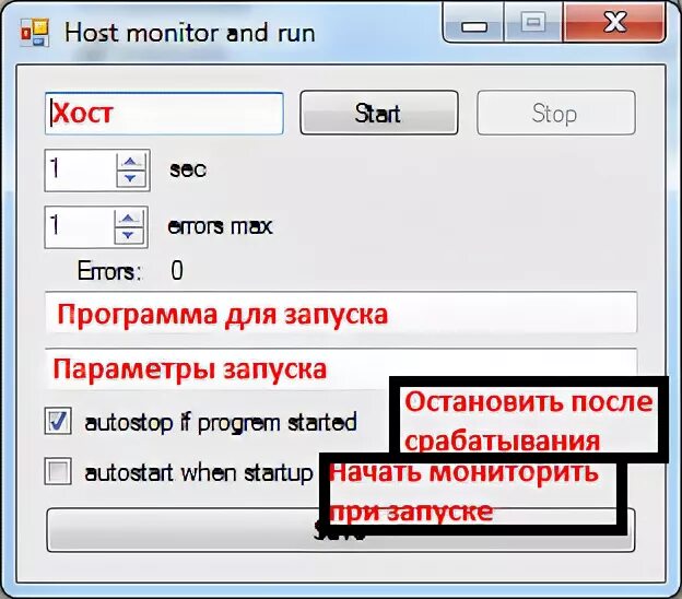 Ping host. Где указан номер Хоста у принтера.