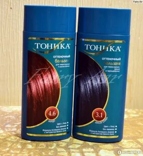 Тоника midnight