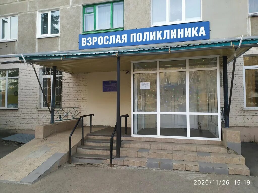 Телефон поликлиники далматово. Номер телефона поликлиники. Номер скорой мелитополь. Телефон поликлиники далматово. Телефон поликлиники далматово.