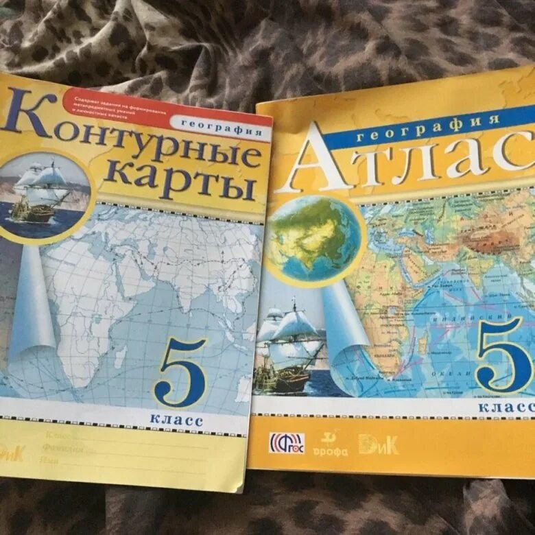 Атлас и атлас. Атлас 5 класс. атлас и контурные карты 5 класс. атлас на контурной карте.