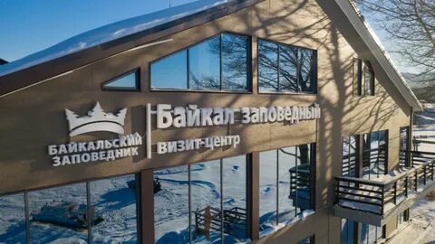 Умц байкал