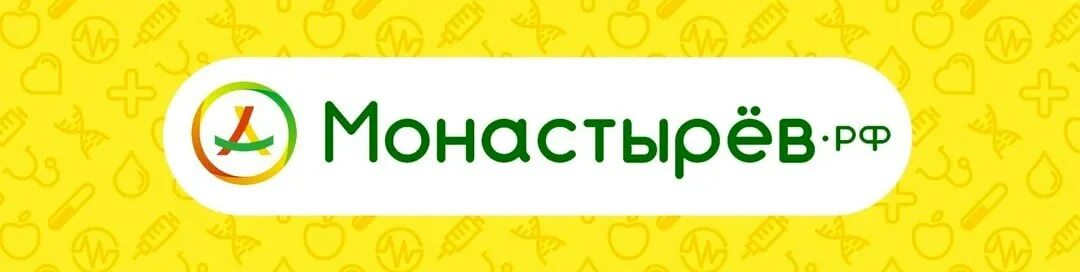 Монастырев хабаровск заказать интернет аптека