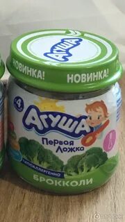 Пюре агуша овощи