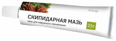 Скипидарная мазь отзывы