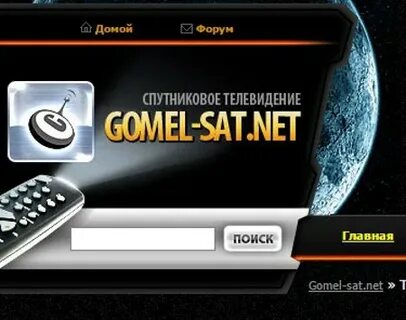 Регистрация тв премьер