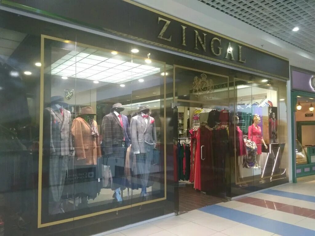 Магазины в золотом вавилоне ростов на дону на малиновского. Koton ростов-на-дону. Одежда золотой вавилон. Магезигц вавилон однждв. Трц золотой вавилон улица малиновского 25.