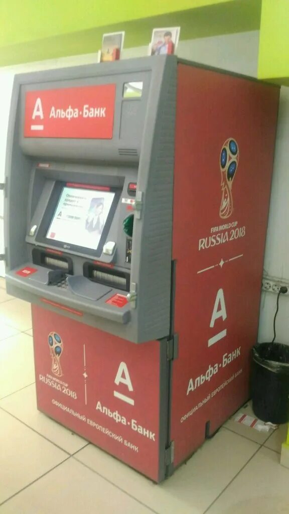 альфа банк заволжье. альфа банк банкоматы тольятти. оплата по кр коду альфа банк. альфа банк банкоматы самара. альфа банк заволжье.