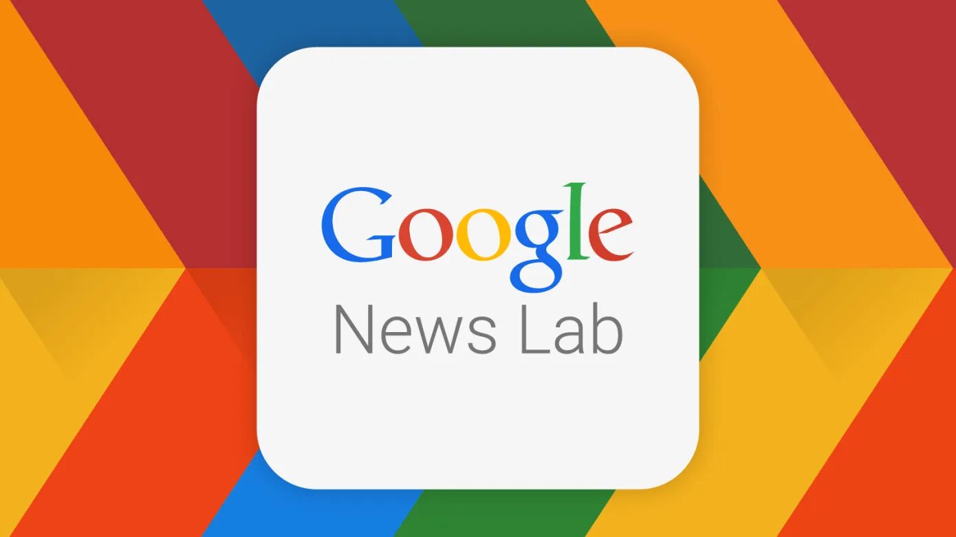 Google lab. Лаборатория гугл. google news. google news логотип.