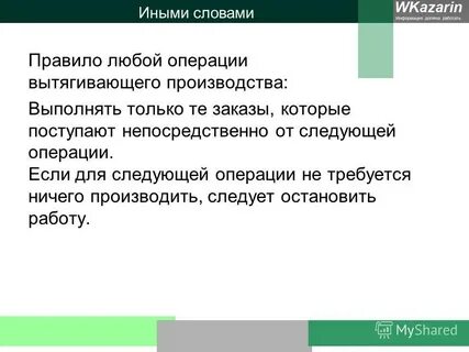 Ничего не требуется