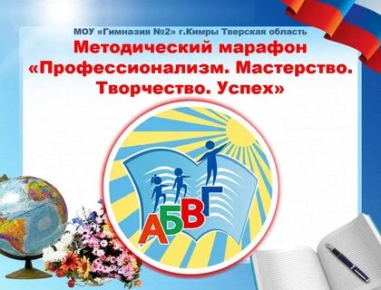 Творчество мастерство профессионализм