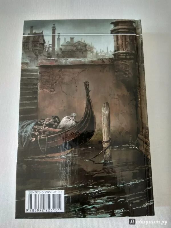 Ткущие мрак пехов читать полностью. Пехов иллюстрации.