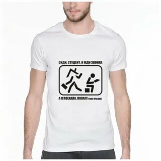 Майки сидит
