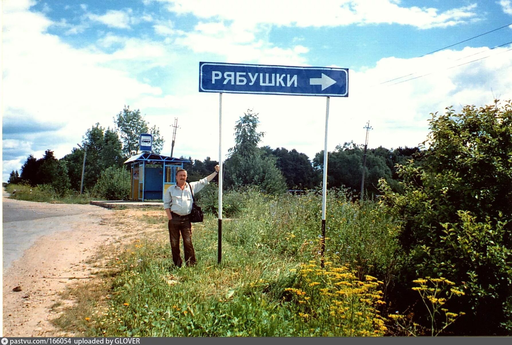 Калужская область село боровское. Деревня Рябушки Боровского района. Рябушки Калужская область. Деревня Рябушки Калужская область. Деревня Боровск.