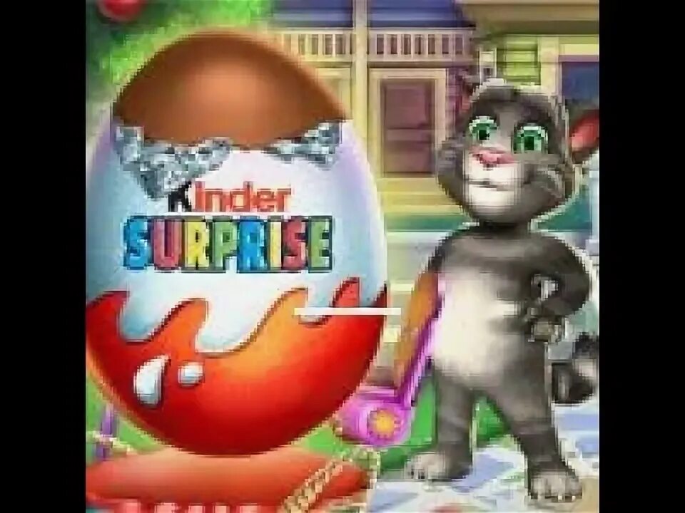 Киндер игра. Киндер игра Киндер. Игра kinder сюрприз играть. Шоколадное яйцо кот том. Открой игру киндер